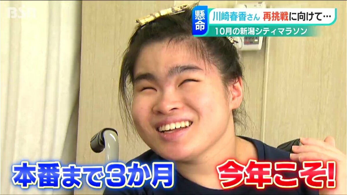 川崎 春香