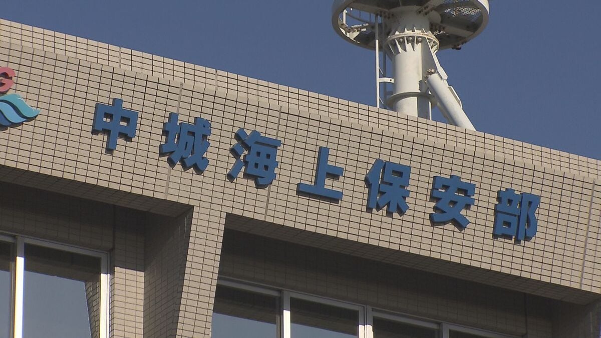 「人が浮いている」と通報　89歳の男性死亡 釣りの最中に転落か　沖縄・中城湾