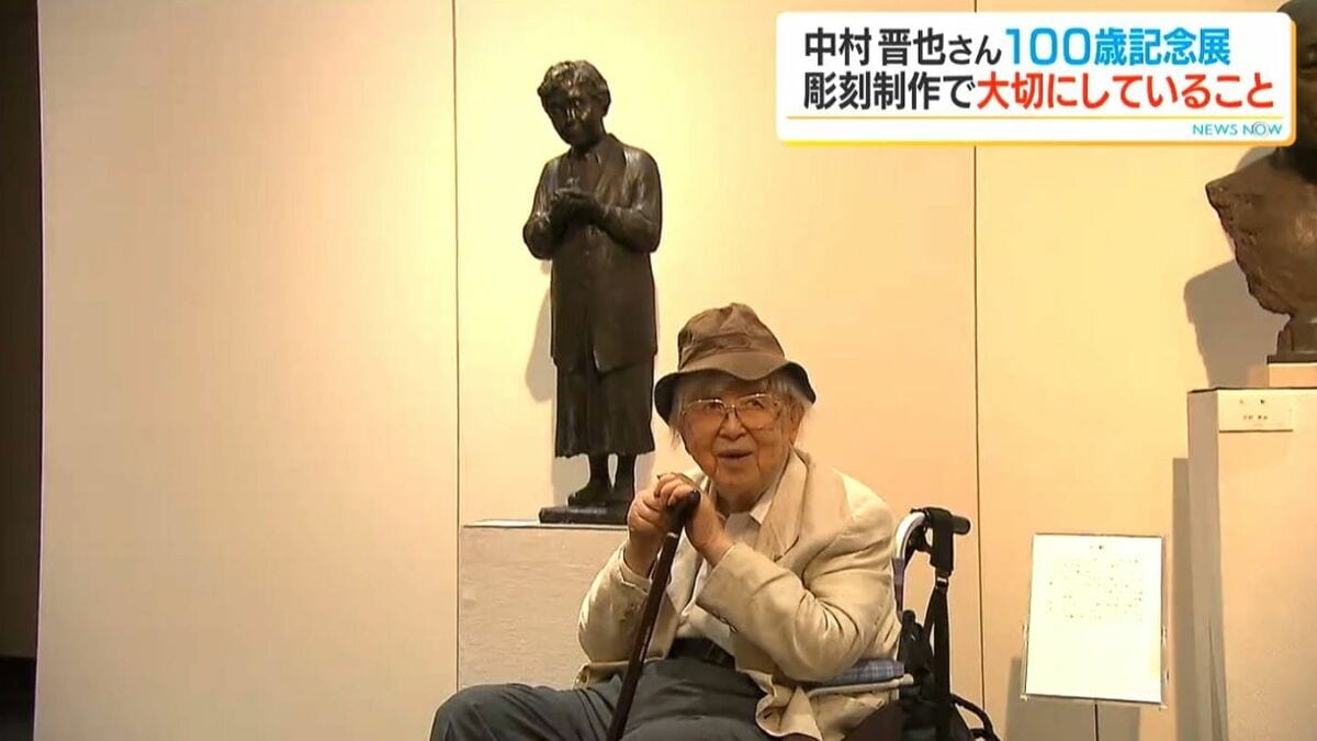 送料無料　彫刻家巨匠　中村博直作　木彫　馬　高さ26ｃｍ　共箱　本物保証 若き薩摩の群像」など制作1000点超 彫刻家・中村晋也さん(100) “人との