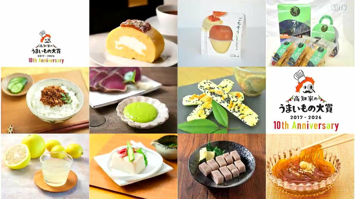 高知ならではのかつおの加工品＆文旦を主役にレモンを加えた甘くて爽やかなドリンク【高知家のうまいもの大賞・受賞商品を紹介】