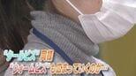 都庁でタートルネックが急増中!職場であり?なし?【ひるおび】|TBS NEWS DIG