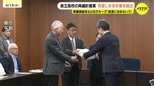 県立高校の再編計画案 見直しを求め署名提出 教職員の組合などのグループ 「拙速に決めないで」 広島|TBS NEWS DIG