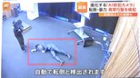「カスハラ対象者が来場した可能性があります」 AIで「防犯カメラ」進化! マスクでも横顔でもカスハラ“常習者”検知【Nスタ】|TBS NEWS DIG