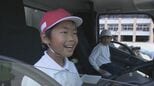 トラックの死角や巻き込み事故の危険性を学ぶ安全教室　山口|TBS NEWS DIG
