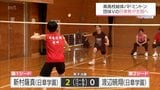 団体戦を制した日章学園の強さが光る バドミントン男女シングルス 宮崎県高校総体 | MRTニュース | MRT宮崎放送