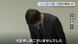 悩みやストレスなどから「冷静さ欠いた」高速にて152キロ走行で免停 八代市の小野市長が謝罪 | 熊本のニュース|RKK NEWS|RKK熊本放送