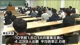 「なんとかなるさの精神でがんばりたい」東北大学で2次試験の前期日程 宮城 | 宮城のニュース│tbc NEWS│tbc東北放送