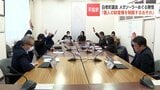 【メガソーラー】規制に関する陳情を不採択《白老町議会》「陳情者個人の声と認識」関連するほかの陳情も近く審査予定|TBS NEWS DIG