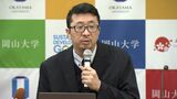 医療的ケアが必要な子どもたちのために療機器の取り扱い方などを紹介する動画を作成 岡山大学がクラウドファンディングで【岡山】|TBS NEWS DIG