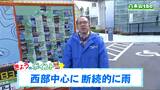 「西部では雨が降ったりやんだり、東部では薄日も差す一方何度かにわか雨の所も。午後は西風が少し強まり冷たく感じられそう」tbc気象台 22日 | 宮城のニュース│tbc NEWS│tbc東北放送