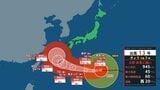 【台風情報】大型で非常に強い台風13号（ドルフィン）は小笠原諸島から西へ　週末にかけ強い勢力で沖縄本島に接近か　その後の進路は不透明【雨風シミュレーション（4日～9日）】|TBS NEWS DIG