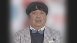 「バナナマン」日村勇紀さん 新型コロナウイルス感染を公表|TBS NEWS DIG
