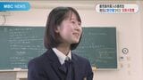 女子高生が地域に自習室 無かったから自分で作ってみたら文科大臣賞「目立たないよう生きてきたのに」 | 鹿児島のニュース|MBC NEWS|南日本放送