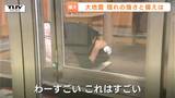 いつ起こるかわからない巨大地震…山形では「震度7」に達するところも!?防災バッグ、家具の固定、避難場所の確認…今からできる日ごろの備えは？|TBS NEWS DIG