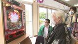 パチンコで認知症予防 ペダルを漕いで玉を打つ 高齢者が「トレーニングパチンコ」体験 |TBS NEWS DIG