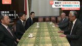 「本当に国民のことを考えて政治を動かすなら与党に来ないと」守島氏ら3議員が自民会派入り　約1年ぶりに衆院で少数与党解消|TBS NEWS DIG