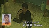 【独自映像】家族らと抱き合い、抵抗することなく…「JPドラゴン」トップ拘束の瞬間映像 誕生日パーティーの最中|TBS NEWS DIG