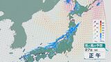 27日(水)は寒冷前線に沿うように日本海側に「発達した雨雲が襲来」 北陸では急な雷雨に注意を 低気圧の中心付近の北日本は大雨 土砂災害などに厳重警戒を 雨と風シミュレーション|TBS NEWS DIG