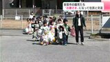 「楽しかった。ちょびっと重い」お菓子でかばんがいっぱいに 園児たちが“お雛さま”に変身 | 高知のニュース・天気|KUTV NEWS | KUTVテレビ高知