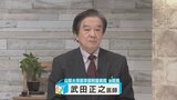武田正之医師によるコロナ解説 2類と5類の違い 今後の感染予測は? | 山梨のニュース | UTYテレビ山梨