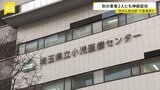 【事件か事故か？】なぜ患者の体内から「劇薬」が…埼玉の病院で“抗がん剤注射”後に患者死亡　新たに別の2人にも神経症状が【news23】|TBS NEWS DIG