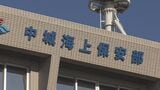 「人が浮いている」と通報 89歳の男性死亡 釣りの最中に転落か 沖縄・中城湾 | 沖縄のニュース|RBC 琉球放送