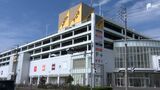 「アピタ静岡店」2025年3月末めどに閉店へ グルメ館とスポーツ館は営業継続の見通し=静岡市駿河区 | 静岡のニュース | SBSNEWS | 静岡放送