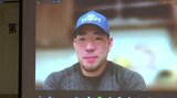 選考に参加した菊池雄星投手もオンラインで出席 小中高生の読書感想文コンクールの表彰式 盛岡市|TBS NEWS DIG