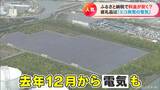 デジタル化で紙は減っても“電気代が増えた”学校の悩み 人気のふるさと納税 返礼品は「電気料金が安くなる?」物価高で注目 | 名古屋・愛知・岐阜・三重のニュース【CBC news】 | CBC web