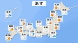 【28日 あすの天気】台風一過とはならず関東から西はすっきりしない天気　東京23℃でジメジメ・東海から西は蒸し暑く|TBS NEWS DIG