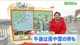「午後は天気下り坂、折りたたみ傘をお持ちください」宮城の30秒天気 tbc気象台 | 宮城のニュース│tbc NEWS│tbc東北放送