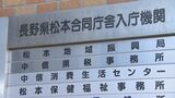 盗撮データは1000以上か…元長野県幹部のスマホに残る 会食で女性従業員のスカートの中を盗撮した疑いで書類送検|TBS NEWS DIG