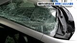 「人がいるとは思わなかった」水前寺公園電停がある交差点の近くで40代男性が横断中にはねられ重体 | 熊本のニュース|RKK NEWS|RKK熊本放送