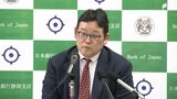 4月の景気判断25か月ぶりに引き下げ 車の不正認証問題などが下押し圧力=日銀静岡支店 | 静岡のニュース | SBSNEWS | 静岡放送