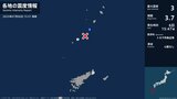 鹿児島県で最大震度3の地震　鹿児島県・鹿児島十島村|TBS NEWS DIG