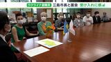 「今までの人生が全部壊れた」ウクライナから避難の家族4人 三島市長に祖国への支援訴え(静岡県) | 静岡のニュース | SBSNEWS | 静岡放送