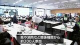 南海トラフ巨大地震に備えて 発生51時間後を想定 宮崎県庁で図上訓練 | MRTニュース | MRT宮崎放送