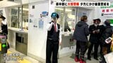 【高知に大雪】特急列車「あしずり」23日の11本が運休に…中村・宿毛線、普通列車は通常運行 | 高知のニュース・天気|KUTV NEWS | KUTVテレビ高知