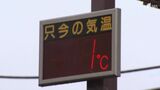 静岡県内大荒れ『春の嵐』各地で2月上旬から下旬なみの寒さに...伊東市では「雷が落ちて家が燃えている」雨脚強まり雷注意報も　|　静岡のニュース | SBSNEWS | 静岡放送