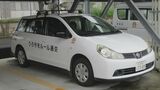 車検切れのまま公用車約1か月走行 交通安全の広報で職員が運転 大分・宇佐市 | 大分のニュース|OBS NEWS|大分放送