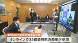新型コロナ第8波とインフル同時流行を見据え「検査キットや解熱剤の安定供給を」全国知事会が国への緊急提言まとめる|TBS NEWS DIG