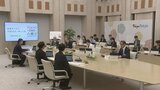 東京都と結婚相談所などが第一回「結婚おうえんTOKYOミーティング」を実施 さらなる婚活支援を検討|TBS NEWS DIG