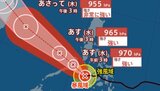 【台風情報】台風25号(カルマエギ)フィリピンからラオスへ 急速に発達 6日には “非常に強い” 勢力へ【雨と風のシミュレーション】|TBS NEWS DIG