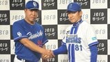 DeNA・三浦大輔監督“横浜奪首”へ「スタートダッシュを決める」27年ぶりリーグ優勝、日本一連覇目指す|TBS NEWS DIG