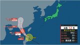 【台風情報】今後の勢力・進路はどうなる? 台風12号(ノウル)は今どこに? 現在時速35kmの速さで西北西へ進む 最大瞬間風速50メートル予想 全国の天気を画像で 気象庁|TBS NEWS DIG