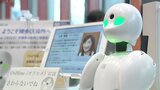 障害ある人の“分身ロボ”が区役所で案内業務～外出できなくても社会参加へ　|　福岡のニュース｜RKB NEWS｜RKB毎日放送