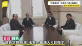 議員定数削減めぐり自民と維新が会談　会期延長も視野に法案の審議入り目指す方針を確認|TBS NEWS DIG