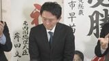 【衆院選広島５区】　自民・山本深氏　初の当選確実「信頼の輪がだんだん広がり、ありがたかった」|TBS NEWS DIG