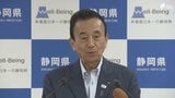 「熱中症対策が大変重要」熊本地震で猛暑対応の課題が浮き彫りに 静岡県が避難所運営や被災者支援のあり方を検証へ|TBS NEWS DIG