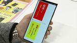 「受験生を痴漢の被害から守ろう」岡山県警がJR岡山駅で啓発活動 スマホで助けを求めるヘルプカードで備えを|TBS NEWS DIG